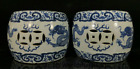 9.6" Da Qing Qianlong Marked Old Blue White Porcelain Dynasty Dragon Drum Pair