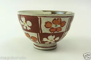 o5728, JPN, artículos Hasami, horno SAI-UN GAMA, TAZA GUINOMI pintada a mano con flores de cerezo. - Imagen 1 de 9