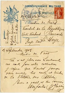 FRANCE 1915 MILITARY TEMP.HOSPITAL JOUARRE STATIONERY UPRATE RED CROSS ISSUE WW1 - Picture 1 of 1