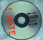 marbre records article bonus officiel Kazuki Natsume talk CD I HATE