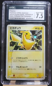 Pikachu 024/ADV-P Holo 7-11 Campaign Promo Japanese Pokemon Card CGC US SELLER! - Picture 1 of 3