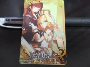 FGO Fate Grand Order Arcade Card Craft Essence Nero Claudius NORMAL - Bild 1 von 2