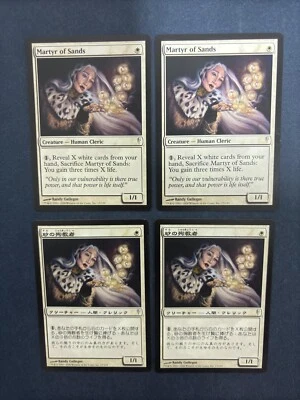 MTG 4X COLDSNAP MARTYR OF SANDS NM JAPANESE + ENGLISH MAGIC THE GATHERING WHITE - Image 1 of 4