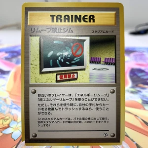 No Removal Gym Gym Challenge Japanese Pokemon Card ~ MP - Bild 1 von 1