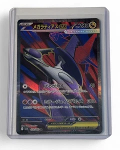 Pokémon TCG Mega Latias ex メラティアス 079/063 SR Mega Sinfonia giapponese - M1S 2025 - Foto 1 di 2