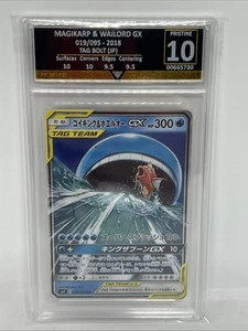 Magikarp & Wailord GX 2018 Pokemon 019/095 Sm9: Tag Bolt Holo (Japanisch) Gg 10 - Bild 1 von 6