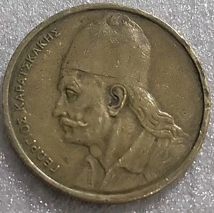 1980 Greece 2 Drachmai (B451) - Picture 1 of 3