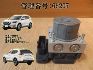 2016 X-TRAIL T32 ABS Actuator / ABS brake control PN: 47660-4CA8B - Picture 1 of 5