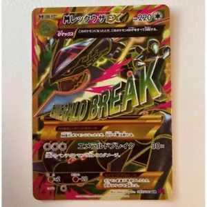Pokemon Card M Rayquaza EX 095/081 UR XY7 Holo Rare Japanese 2015 free shipping - Picture 1 of 2