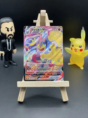 Machamp VMAX 033/067 S10d: Time Gazer Holo (Japanese) - Image 1 of 2