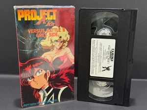 Project A-Ko - Versus Battle 1: Grey Side (VHS, 1995, Dubbed) - Imagen 1 de 3