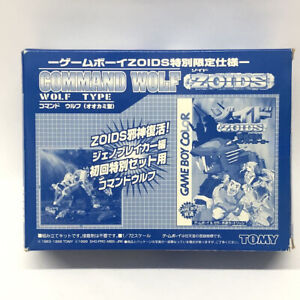 wゾイド索斯洛依德邪神復活Tomy ZOIDS Evil God Revived game boy color exclusive command wolf