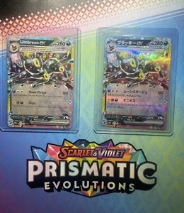 Pokemon Umbreon EX 060/131 Prismatic Evolutions & Terastal Festival EX 093/187 - Bild 1 von 5