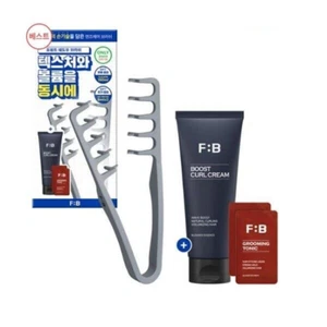 Cepillo de pelo de peinado profesional para hombre texturizar volumen rizo onda parte cubierta + cremas - Imagen 1 de 11