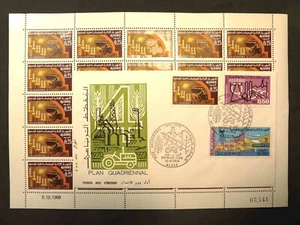 Gros Lot ALGÉRIE Timbre 1969 Premier Jour et planches complètes - Imagen 1 de 15