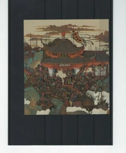 China 1997-21 Die Gesetzlosen aus dem Sumpfland MiNr. 2873 Block 83 - Picture 1 of 1