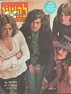 Led Zeppelin on cover of the Israeli magazine LAHITON jan 22 1971 - Picture 1 of 1