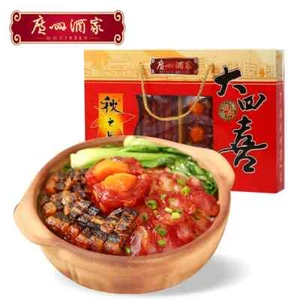 Guangzhoujiujia Preserved Meat Gift Box Set 500g 广州酒家腊味礼盒装大四喜年货广式腊肠正宗广东特产手信送礼腊肉 - Picture 1 of 5