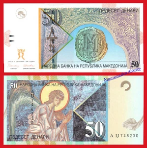 MACEDONIA 50 Denari dinara 1996 Pick 15a SC / UNC - Picture 1 of 1