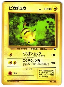 PIKACHU NO. 025 - MP - VENDING MACHINE SERIES 1 (BLUE) JAPANESE POKEMON CARD - Picture 1 of 5
