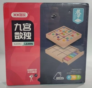 Learn Sodoku Colorful Wooden Game Board And Pieces Nine Palaces New Sealed - Picture 1 of 3