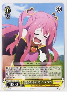 Weiss Schwarz Card TCG Princess Connect Re:Dive PRD/W100-018 C Kuka - Picture 1 of 4