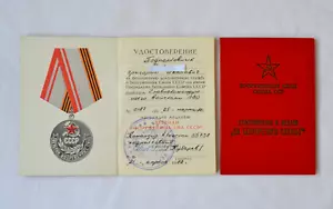 Soviet certificate for medal Lot 2x USSR military ID Document Impeccable service - Picture 1 of 8
