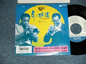 FREDDIE HUBBARD & WOODY SHAW Japan 1986 BNS-17642 PROMO NM 7"45 DESERT MOONLIGH - Imagen 1 de 6