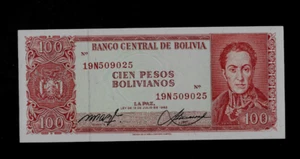 BOLIVIA ( 1 )BANK NOTE 100 PESOS BOLIVIAOS L. 13 . 7 . 1962 P 164 UNCIRCULATED - Picture 1 of 2