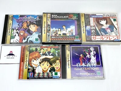 NEON GENESIS Evangelion 1 2 Digital Card Library Iron Maiden Sega Saturn Japan - Image 1 of 4