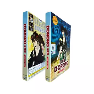 DVD Japan Anime DORORO Complete TV Series (1-24 End) English Subtitle All Region - Picture 1 of 4