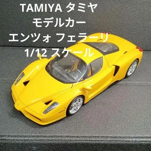 Tamiya 1/12 Collector's Club Porsche Carrella GT Semi-Assembled Die-Cast F/S - Picture 1 of 10