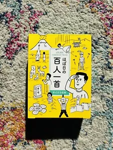 2020 Hobonichi Techo Lebensbuch - Bild 1 von 10