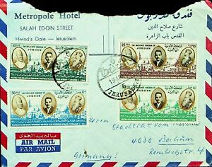 JORDAN 1964 MEETING OF HM KING HUSSEIN 4v ON AIRMAIL COVER JERUSALEM TO GERMANY