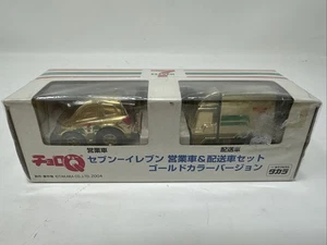 TAKARA CHORO-Q 7-ELEVEN S CAR SET GOLD COLOR VERSION Ships From USA - Bild 1 von 9