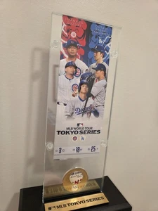 Highland Mint MLB 2025 TOKYO Series Ticket Acrylic display - Picture 1 of 5