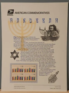 USPS Commemorative Panel #585 Hanukkah US Scott #3352 - Picture 1 of 1