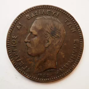 1882 GREECE 10 LEPTA - FREE SHIPPING! M5837 - Picture 1 of 2