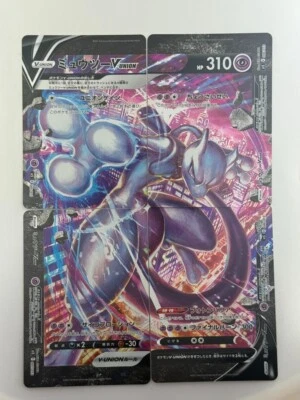 Mewtwo V-UNION Set 005/013-008/013 SP5 Holo Pokemon Card Japanese (P7125) - Image 1 of 2