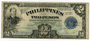 Filipinas-Victoria... P-95... 2 Pesos... ND(1944)...*VF* Repuesto -bajo sr - Imagen 1 de 2