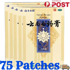 75Pcs Yunnan Herbal Plaster Joint Pain Relief Patches Neck Shoulder Back Plaster - Picture 1 of 8