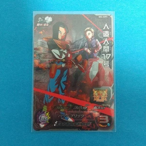Treasure Super Dragon Ball Heroes Bm4 Cp Android No. 17 - Picture 1 of 2