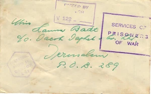 BRITISH MANDATE OF PALESTNE - SERVICES OF PRISONERS OF WAR (S24 #1094) - Picture 1 of 2