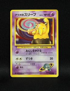 Sabrina's Drowzee No. 096 - Japanese Gym Challenge - 1999 Common Pokemon - LP - Picture 1 of 2