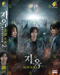 KOREAN DRAMA DVD HELLBOUND SEASON 2 地狱公使 2 VOL.1-6 END ENGLISH DUBBED +FREE SHIP - Picture 1 of 7