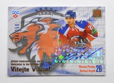 2012-13 KHL Welcome Lev Autograph #WEL-L24 Michal Repik 34/50