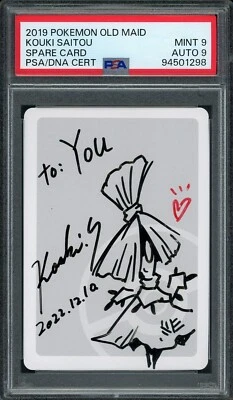Pokemon Old Maid Spare Card Kouki Saitou Signed Sketched PSA 9 MINT DNA AUTO 9 - Image 1 of 2