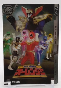 Ohranger Super Sentai Serie Itajaga Karte Nr.19 N Bandai Power Rangers - Bild 1 von 8