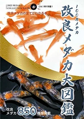 100 years of Medaka varieties Medaka Collection 2023 Book Japanese Rice Fish Foto 1 de 4