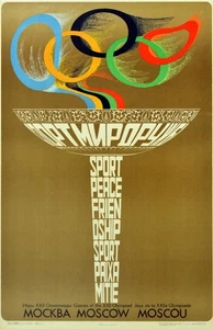 Sport Posters Moscow Olympic Games Flame Torch - Picture 1 of 1